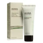 AHAVA - Time To Revitalize Lifting Mask