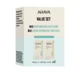 AHAVA - Value Set Duo